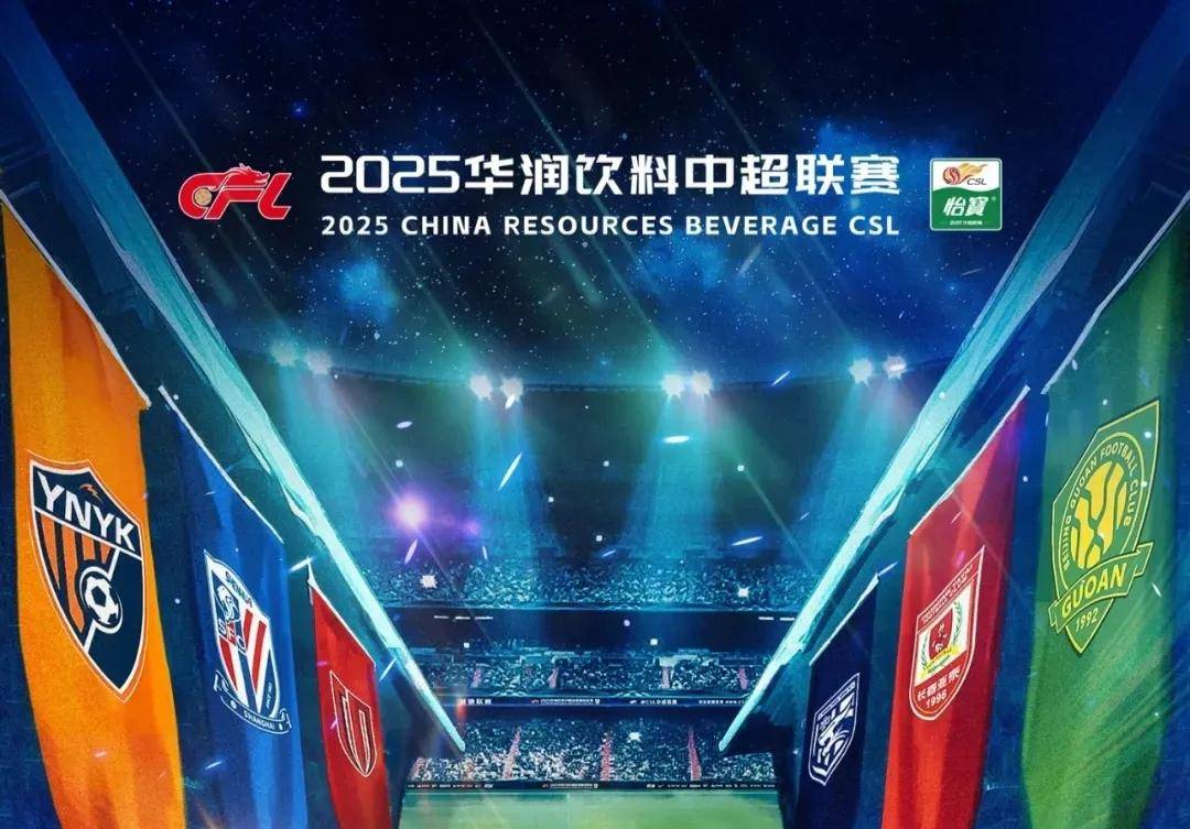 “河北五超”——寻找足球的另一种“打开方式”（河北五超：解锁足球的别样玩法）