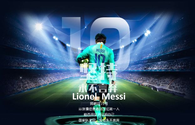 北青：承办U20亚洲杯是争取更多有利条件，拉近与亚足联关系（北青：申办U20亚洲杯旨在争取更多利好条件，强化与亚足联关系）